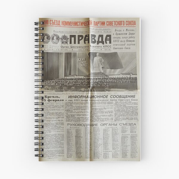Item preview, 1986 Pravda Newspaper Front Page designed and sold by ibwr1.