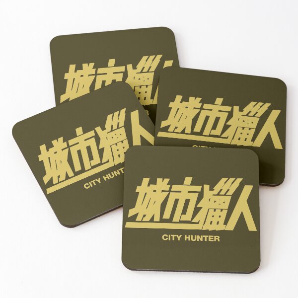 Item preview, City Hunter designed and sold by Linubidix.