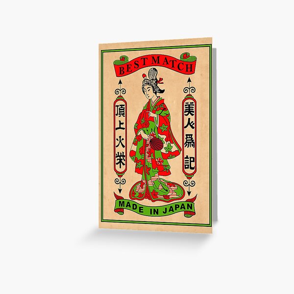 Artikel-Vorschau von Die japanische Vintage-Streichholzschachtel, designt und verkauft von rogue-design.