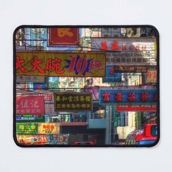 Item preview, Mong Kok - Hong Kong designed and sold by Paul Thompson Photography.