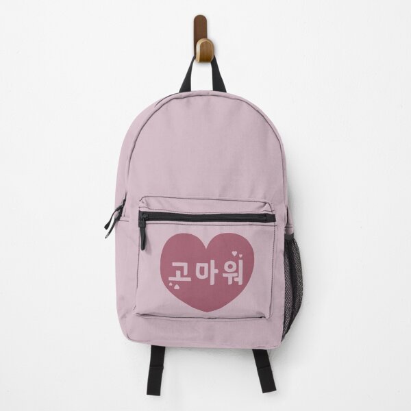 Item preview, Gracias en coreano (informal) (고마워) designed and sold by co-stars.