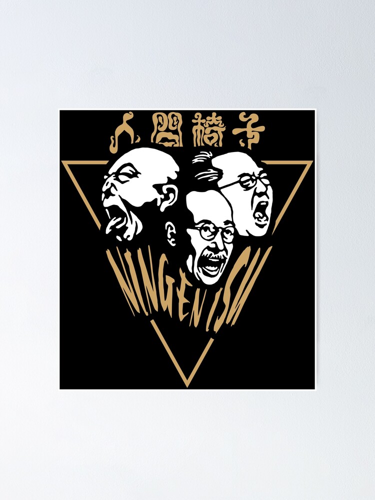 "NINGEN ISU" Poster for Sale by Bradfordbench Redbubble