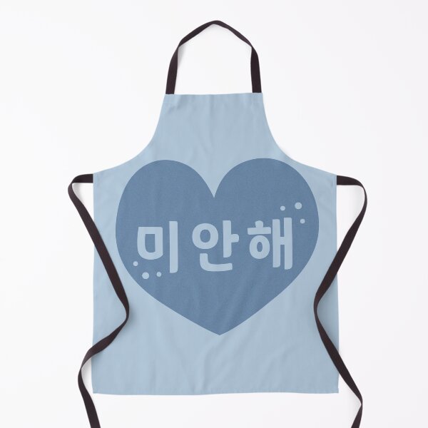 Item preview, Sorry in Korean (Informal) (미안해) designed and sold by co-stars.
