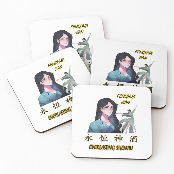 Item preview, Fenghua Jian (w/Everlasting Shenjiu logo) designed and sold by ShenjiuShop.