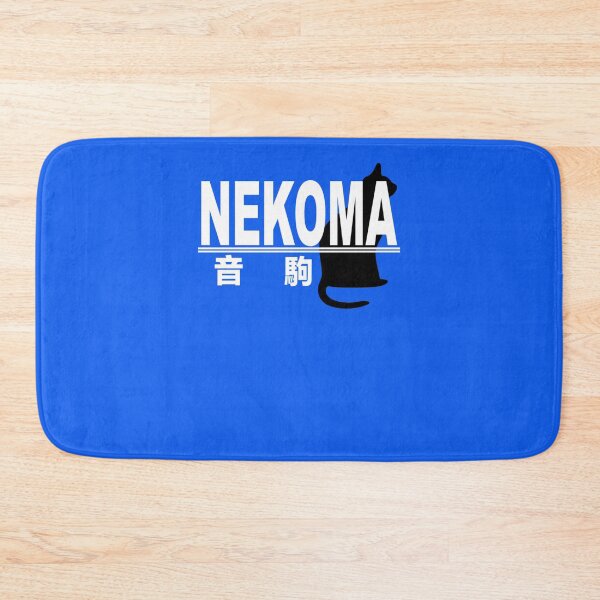 Item preview, Logotipo de la escuela secundaria Nekoma Camiseta esencial designed and sold by NiklasSmokrovic.