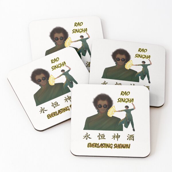 Item preview, Rao Singha (w/Everlasting Shenjiu logo) designed and sold by ShenjiuShop.