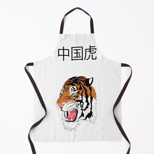 Item preview, CHINESE TIGER designed and sold by atktdesigns.