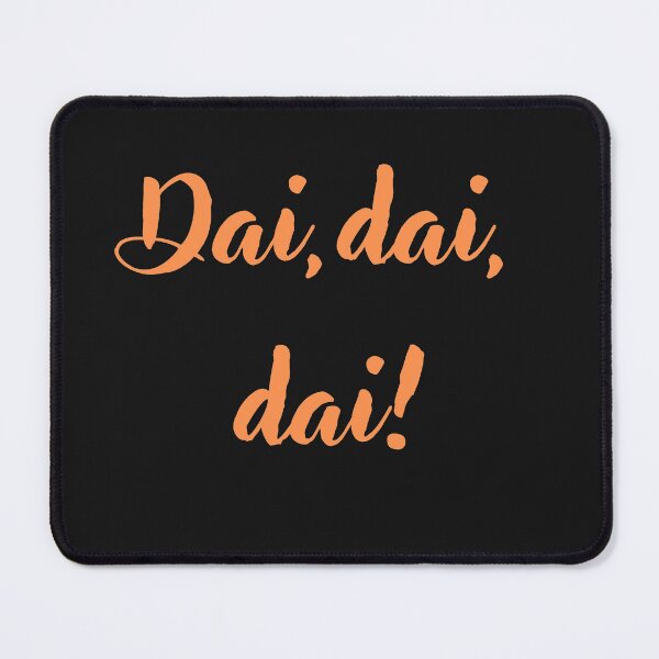 Item preview, Dai dai dai! designed and sold by omaeth303.