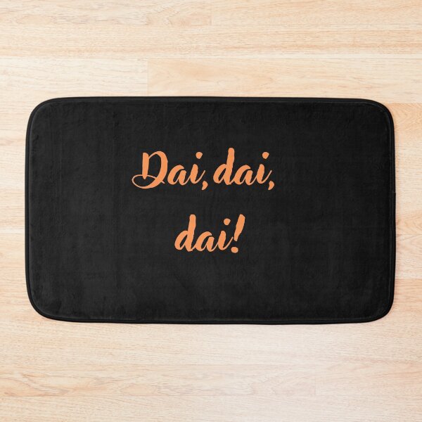 Item preview, Dai dai dai! designed and sold by omaeth303.