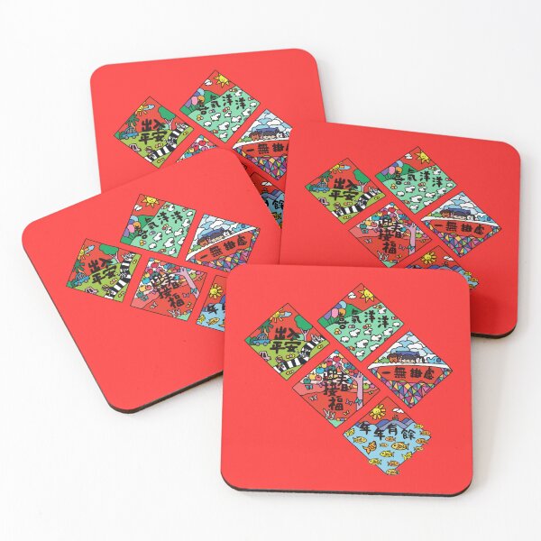 Item preview, Chinese New Year fai chun  designed and sold by lalashellsArt.