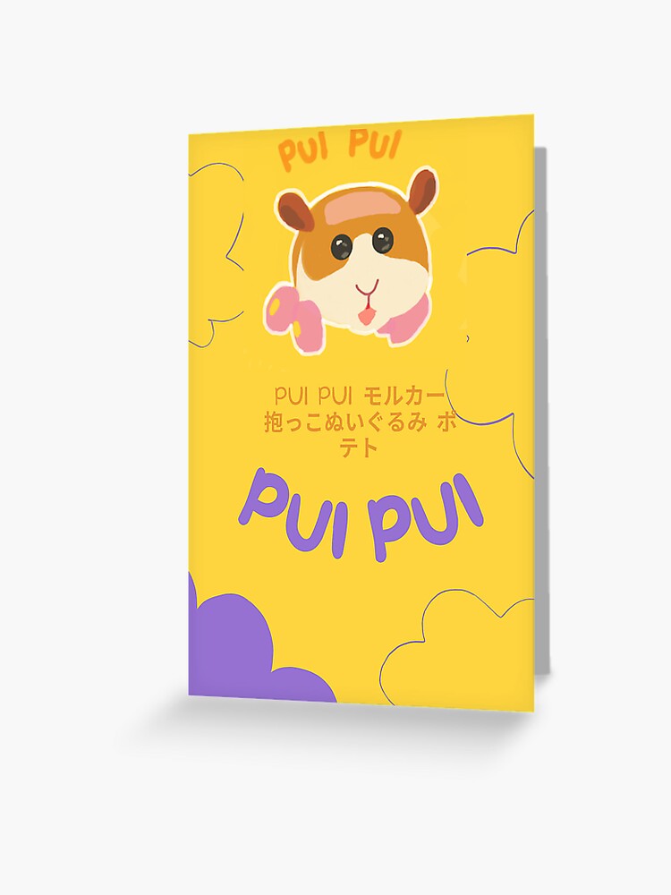 ホビーリンクジャパン PUI PUI モルカー 抱っこぬいぐるみ ポテト