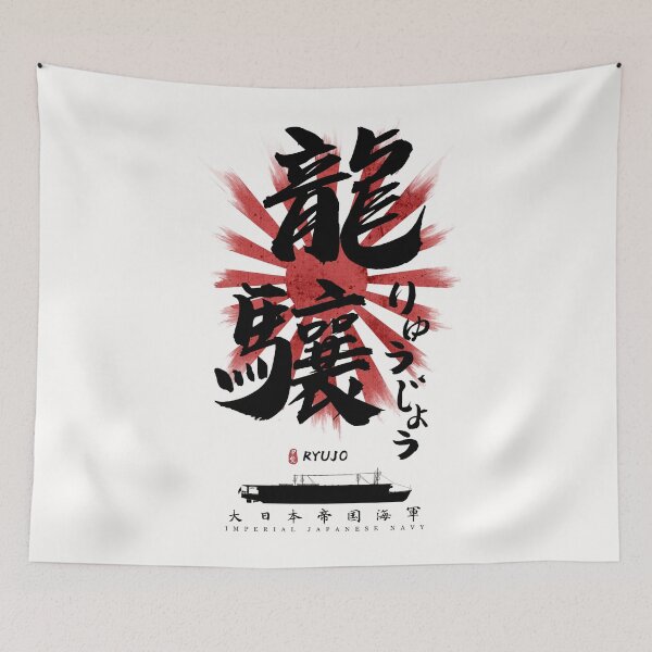 Item preview, IJN Ryujo Carrier Calligraphy designed and sold by Takeda-art.