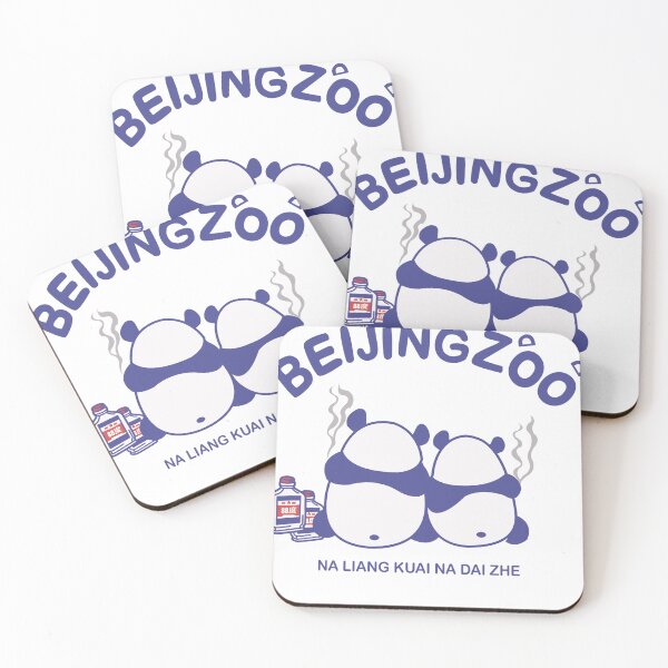 Item preview, Beijing Zoo designed and sold by Plastered8.