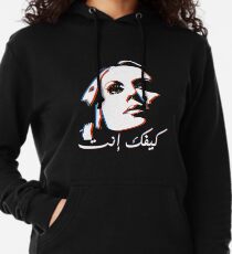 Fayrouz Lightweight Hoodie