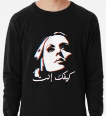 Fayrouz Lightweight Sweatshirt