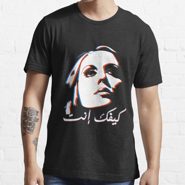 Fayrouz Essential T-Shirt