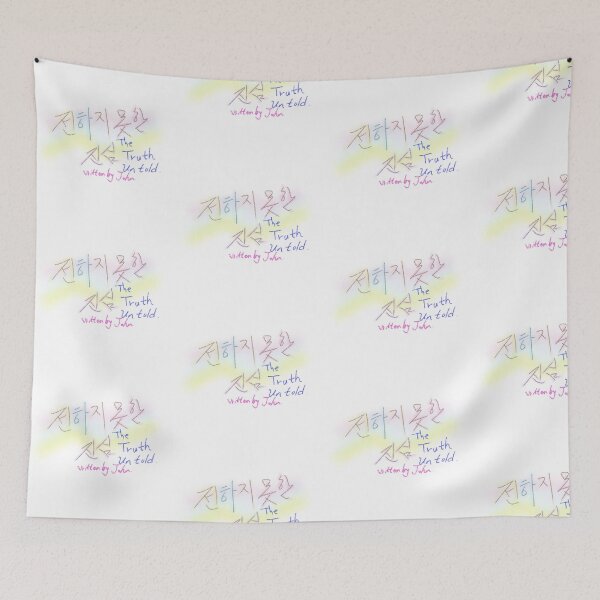 Item preview, Korean lettering , bts song designed and sold by Johnallthings.