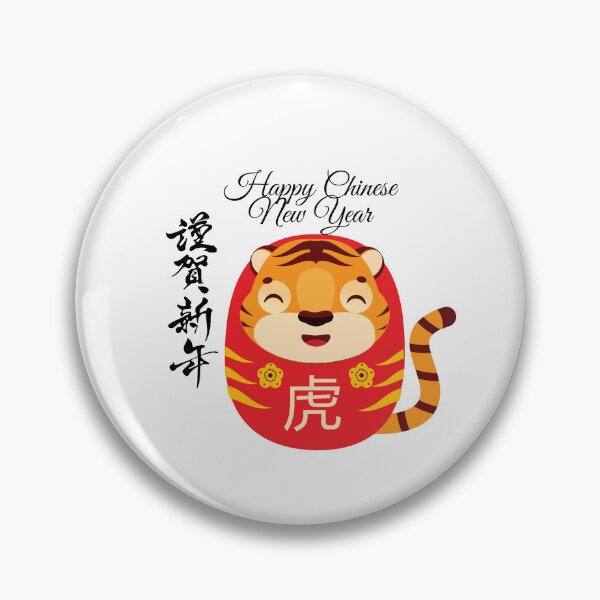 Item preview, Happy Chinese New Year designed and sold by Khaila-shop.