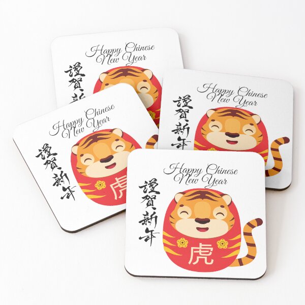 Item preview, Happy Chinese New Year designed and sold by Khaila-shop.