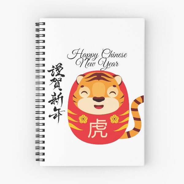 Item preview, Happy Chinese New Year designed and sold by Khaila-shop.
