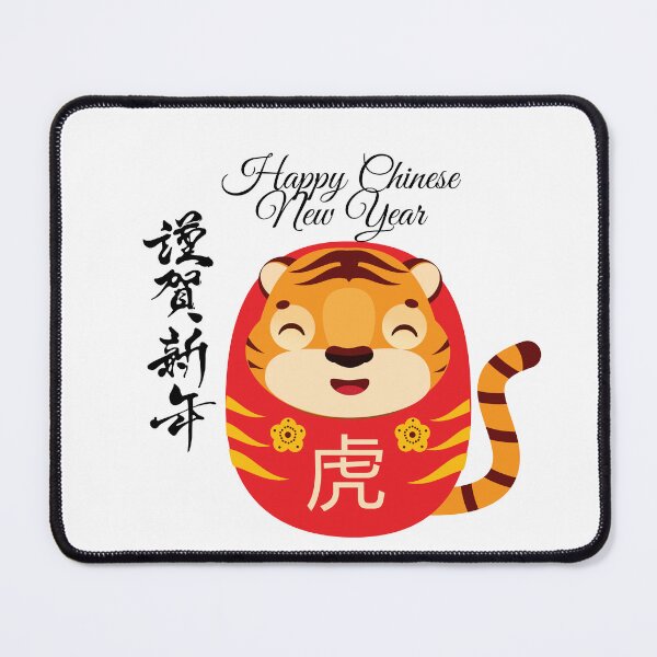 Item preview, Happy Chinese New Year designed and sold by Khaila-shop.
