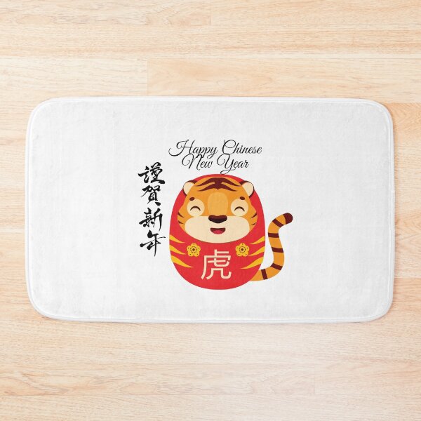 Item preview, Happy Chinese New Year designed and sold by Khaila-shop.