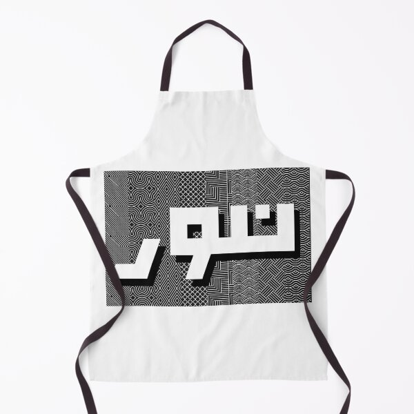Item preview, Nur in Simple Arabic Casual Muslim Fashion designed and sold by MMStorage.