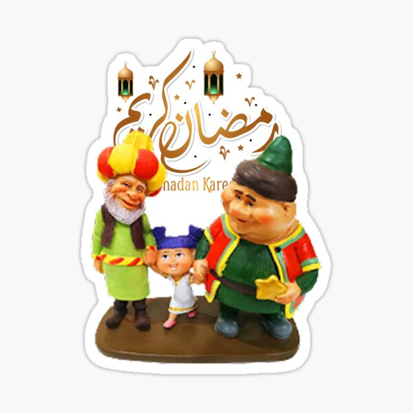 Item preview, Ramadan Mubarak Islamic Fasting Month Ramadan Kareem designed and sold by fashionshirt1.