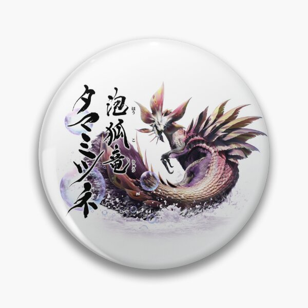 Item preview, Mizutsune  "The Exploder Bubble Leviathan" designed and sold by regista.