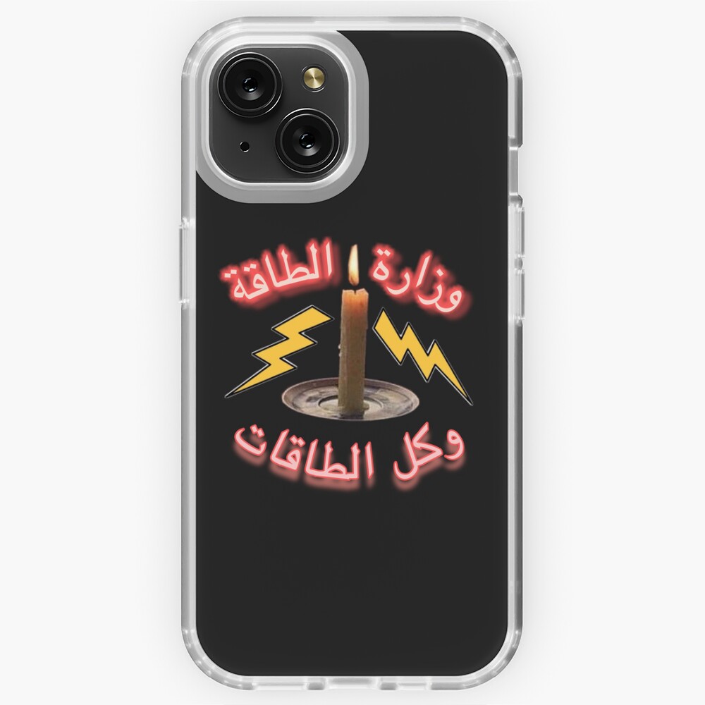 Item preview, iPhone Soft Case designed and sold by naim555.