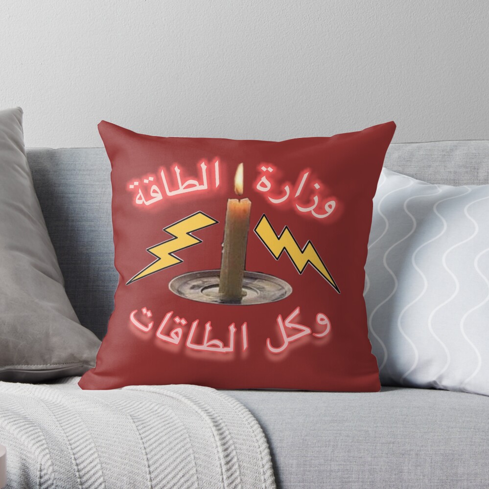 Item preview, Throw Pillow designed and sold by naim555.