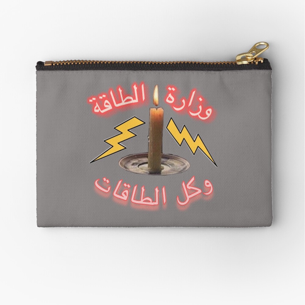Item preview, Zipper Pouch designed and sold by naim555.
