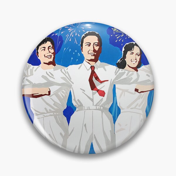 Item preview, North Korean Propaganda: Open the Gates to Reunification designed and sold by M-o-P.