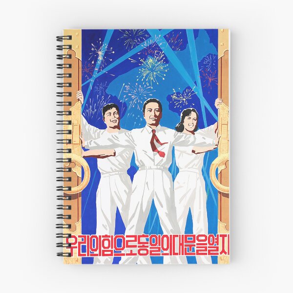 Item preview, North Korean Propaganda: Open the Gates to Reunification designed and sold by M-o-P.
