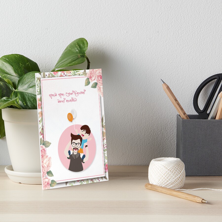 Item preview, Art Board Print designed and sold by sinhalaGreeting.