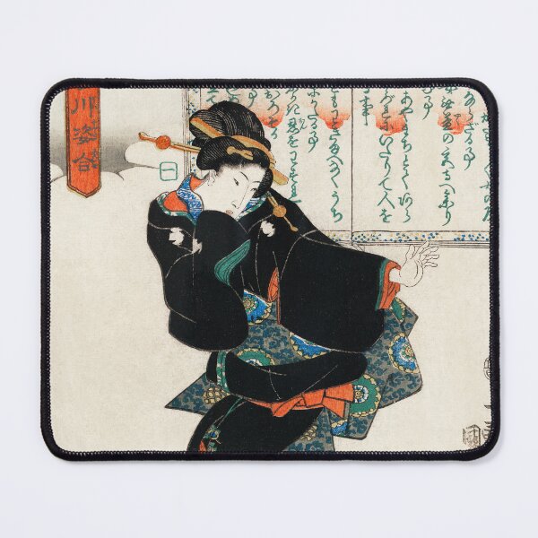 Item preview, Traditional Japanese Woman wearing Kimono - Ukiyo-e Illustration designed and sold by FrostMintStudio.