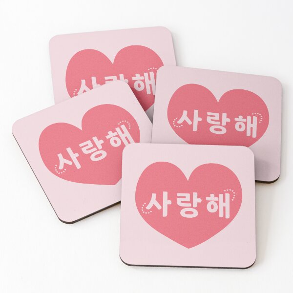 Item preview, I Love You in Korean (사랑해) designed and sold by co-stars.