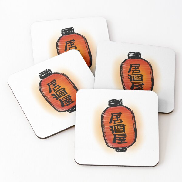 Item preview, Red Japanese Izakaya Lantern  designed and sold by Toshi and Co..