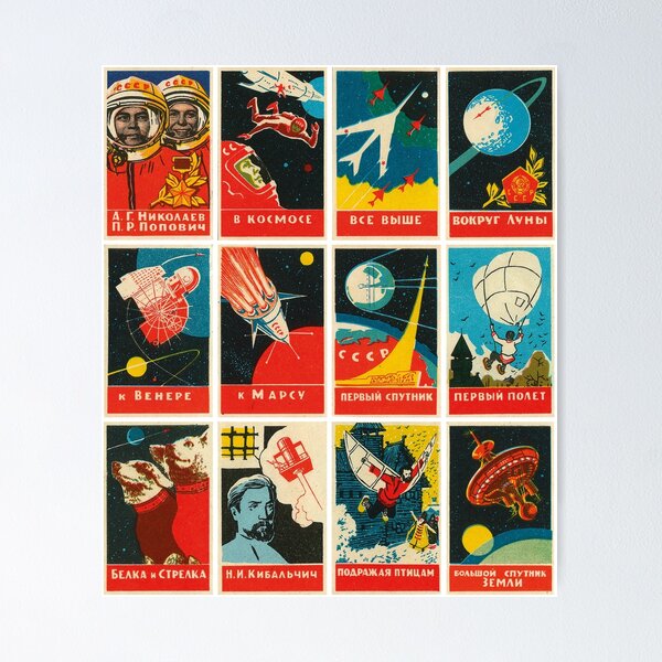 Item preview, Soviet Space Program Propaganda Posters designed and sold by iconikit.