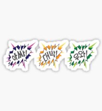 Daebak! Sticker