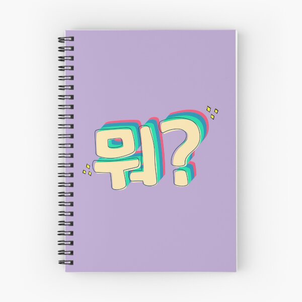 Item preview, What in Korean (뭐?) designed and sold by co-stars.