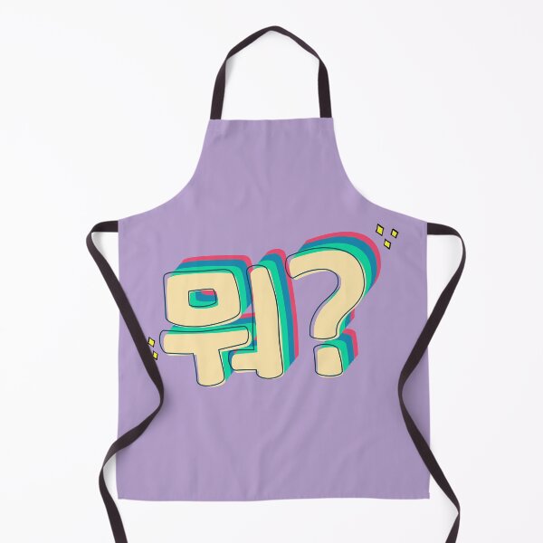Item preview, What in Korean (뭐?) designed and sold by co-stars.