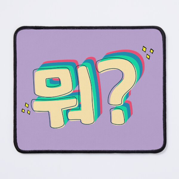 Item preview, What in Korean (뭐?) designed and sold by co-stars.