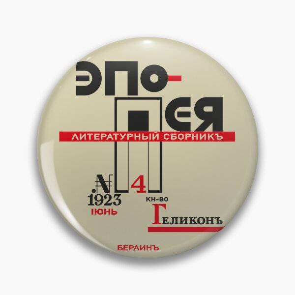 Item preview, Constructivism#28 designed and sold by process22.