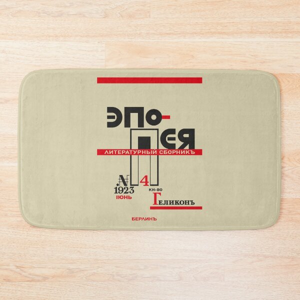 Item preview, Constructivism#28 designed and sold by process22.