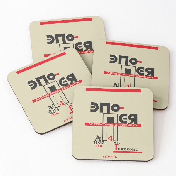 Item preview, Constructivism#28 designed and sold by process22.
