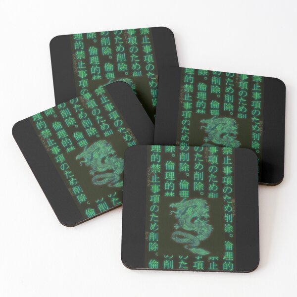 Item preview, green matrix designed and sold by KASTOM01.