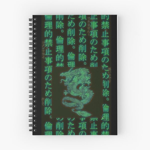 Item preview, green matrix designed and sold by KASTOM01.