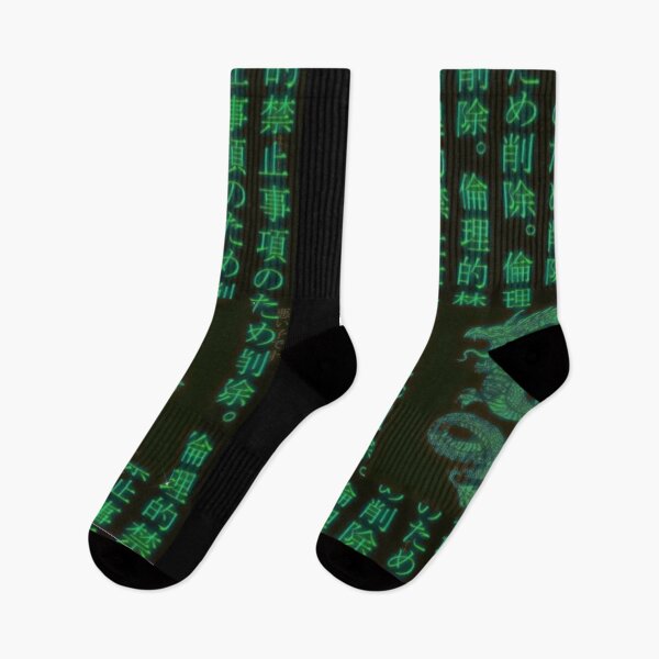 Item preview, green matrix designed and sold by KASTOM01.