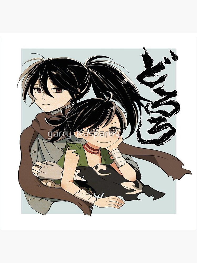 dororo hyakkimaru anime Poster for Sale by garry Kasparov